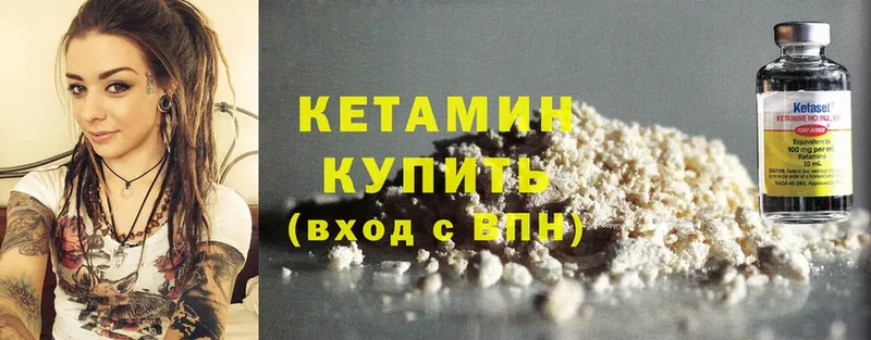 OMG как зайти  Мытищи  Кетамин ketamine 