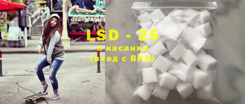 LSD-25 экстази кислота  Мытищи 